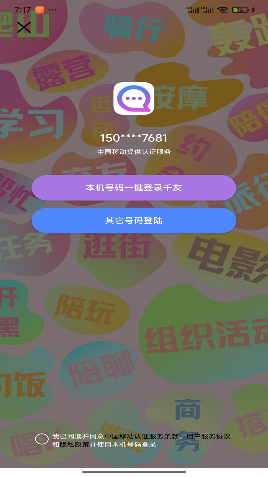 ǧappٷֻ