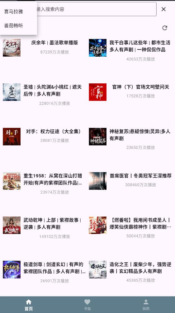 ᰮapp°