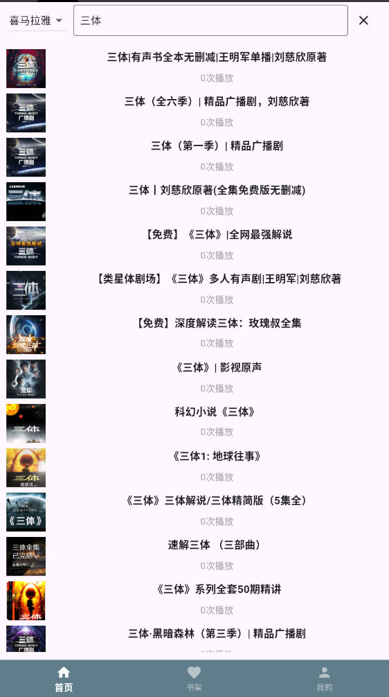ᰮapp°