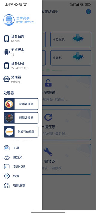 ޸ȥapp