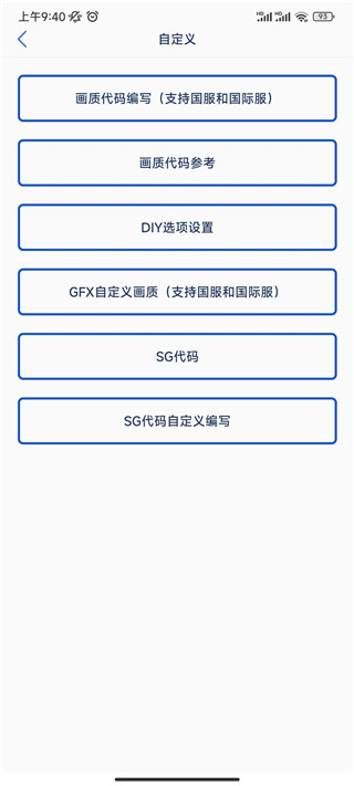 ޸ȥapp