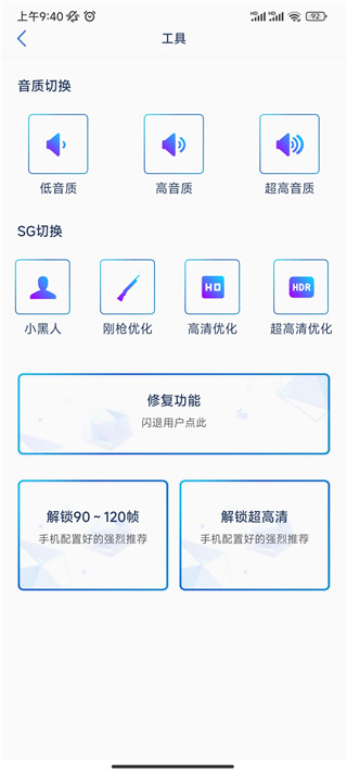 ޸ȥapp