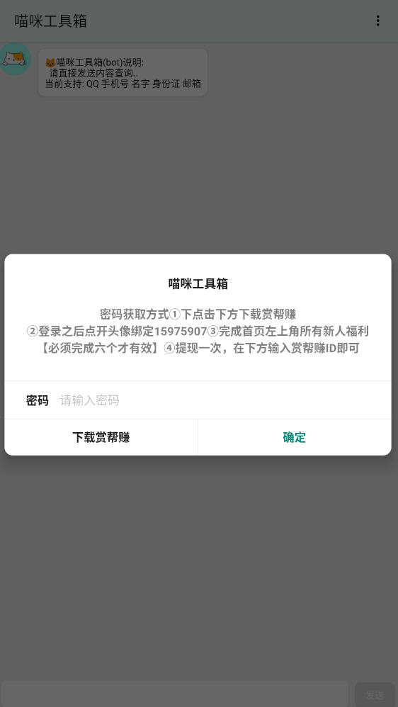 乤app°