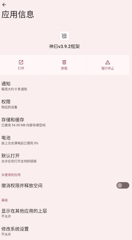 Իv3.9.2°汾
