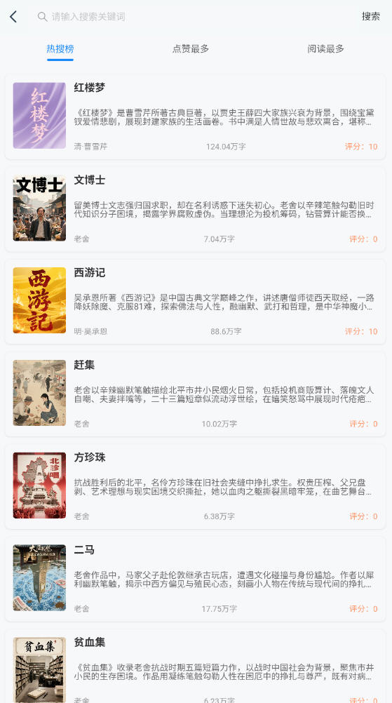 ˼С˵app