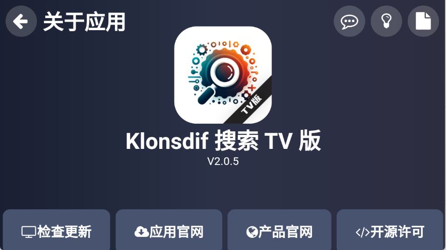 klonsdiftv氲׿