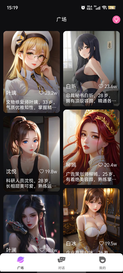 ai°׿app°