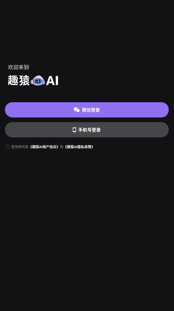 ȤԳAIٷapp
