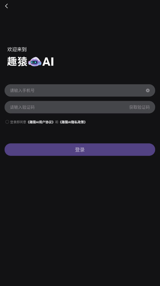 ȤԳAIٷapp
