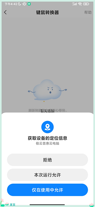 appƵԹٷ