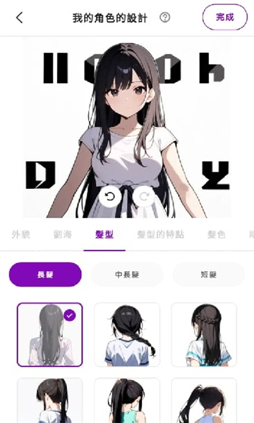 daysaiٷ°