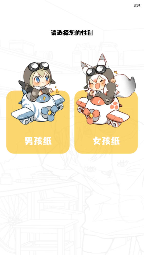 Ʋ޹app