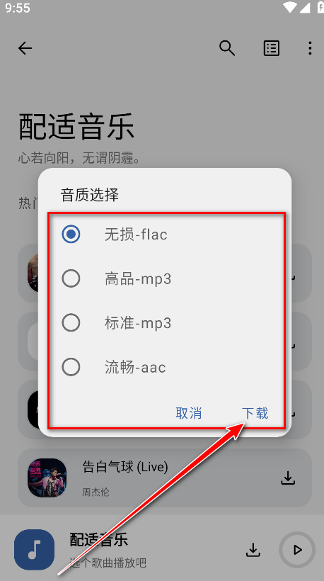 3.2.8app°