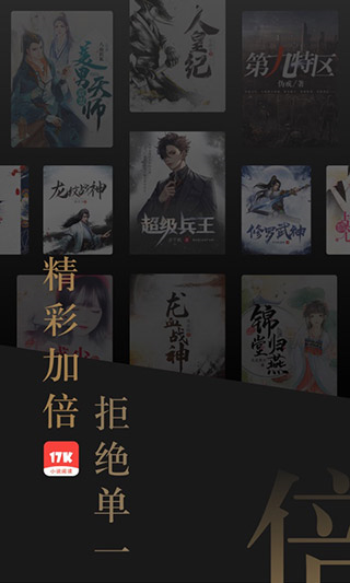 17kС˵ֻapp