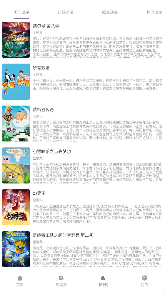 ɭֶNewѰapp
