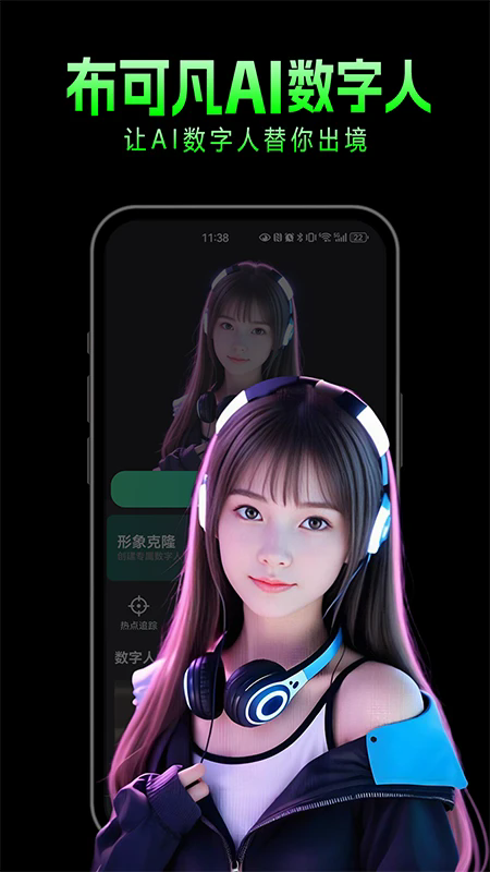 ɷai˹ٷapp