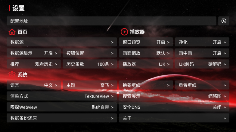 jdbox