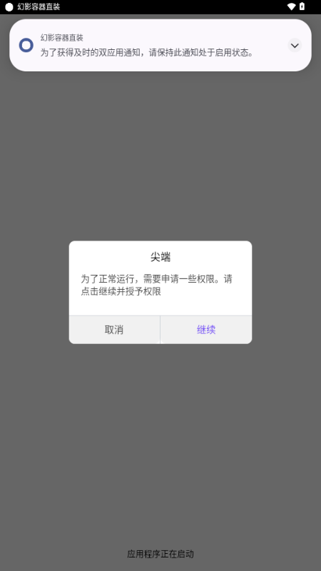 Ӱֱװ2025°ذװ@HYing777ͼ0
