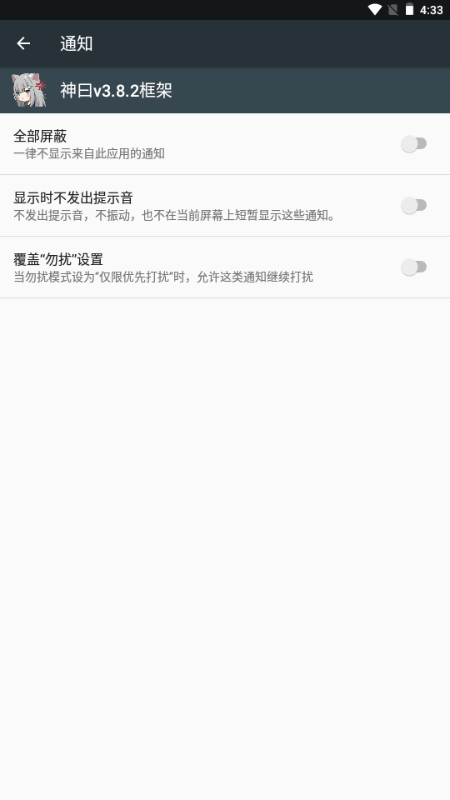 Ի3.8.22025׿°汾10.5.9.0ͼ2