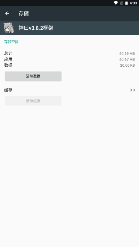 Ի3.8.22025׿°汾10.5.9.0ͼ1