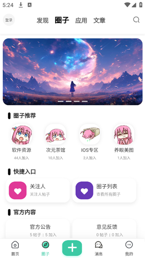 appٷ°1.0.0ͼ1