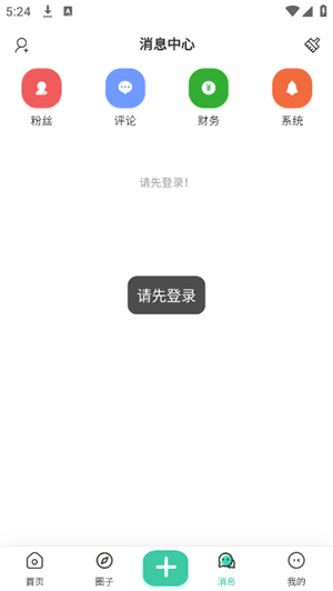 appٷ°1.0.0ͼ2