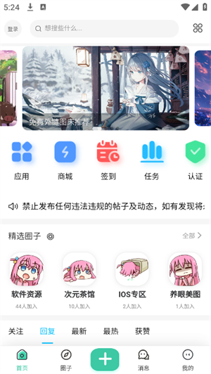 appٷ°1.0.0ͼ0