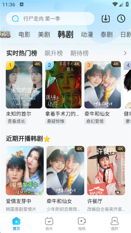 ƵϮappٷ°汾10.26.2ͼ1