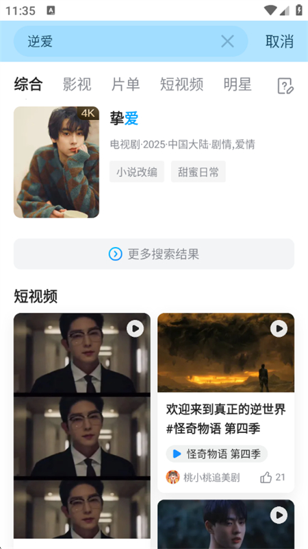 ƵϮappٷ°汾10.26.2ͼ0