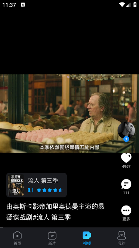 ƵϮappٷ°汾10.26.2ͼ2
