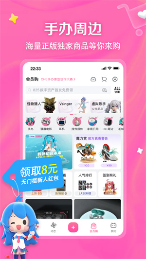 ŮƵѲapp8.51.0ͼ2