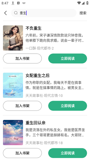 С˵appٷذ׿ֻ1.0.5ͼ1