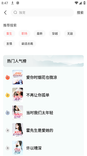 С˵appٷذ׿ֻ1.0.5ͼ0