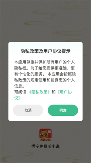 С˵appٷذ׿ֻ1.0.5ͼ3