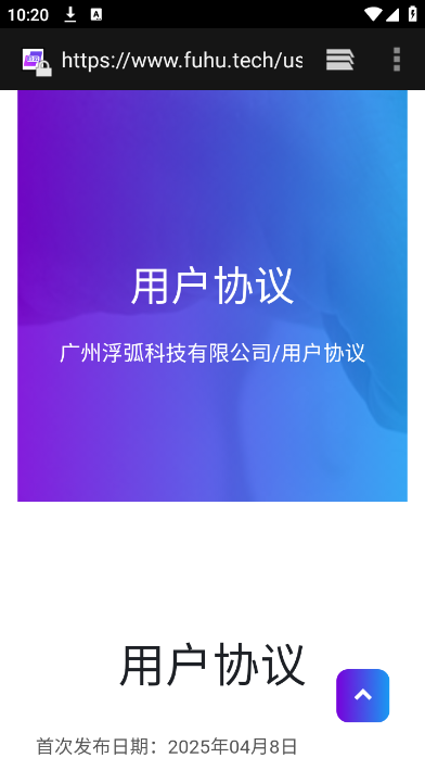 Ƶappٷذװ׿Ѱ2.23.8.0ͼ2