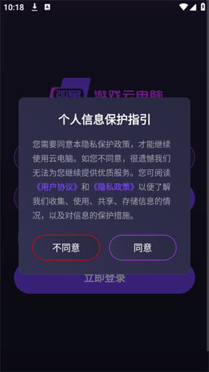 Ƶappٷذװ׿Ѱ2.23.8.0ͼ0