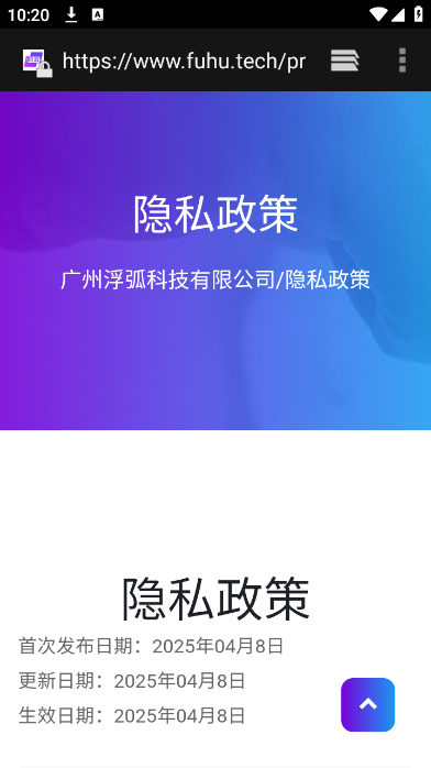 Ƶappٷذװ׿Ѱ2.23.8.0ͼ3