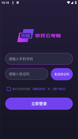Ƶappٷذװ׿Ѱ2.23.8.0ͼ1