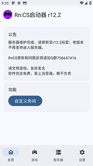 RnCSAPP׿°r11.7ͼ3