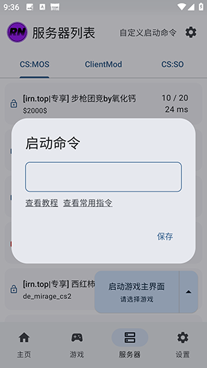 RnCSAPP׿°r11.7ͼ0