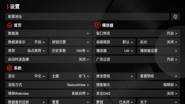 TVboxںеӰapp°1.0.20250627-0002ͼ3