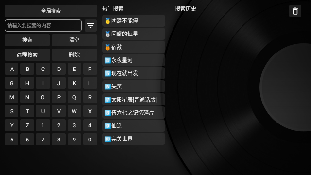 TVboxںеӰapp°1.0.20250627-0002ͼ1