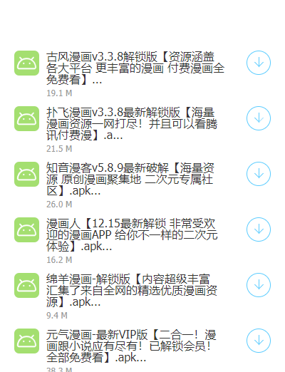 app׿ͼ2