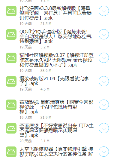 app׿ͼ3
