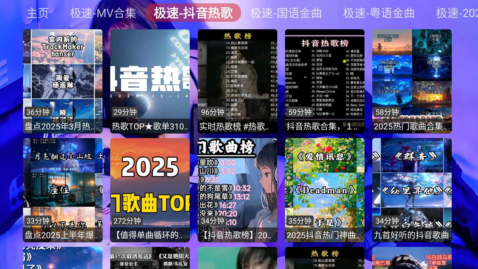 ֵӰ2025°v1.0.0׿ͼ2