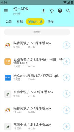 APKappعٷ׿1.4.0ͼ0