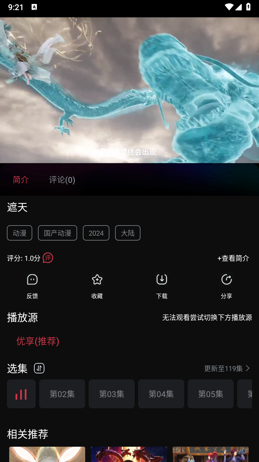 2KӰappٷ°v7.4.0׿ͼ1