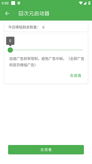 ԪAPPѰ2.0.08ͼ1