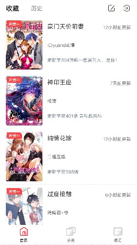 ȫ°app1.4.0ͼ2