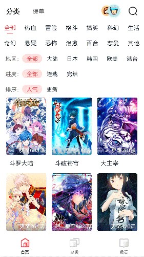 ȫ°app1.4.0ͼ1